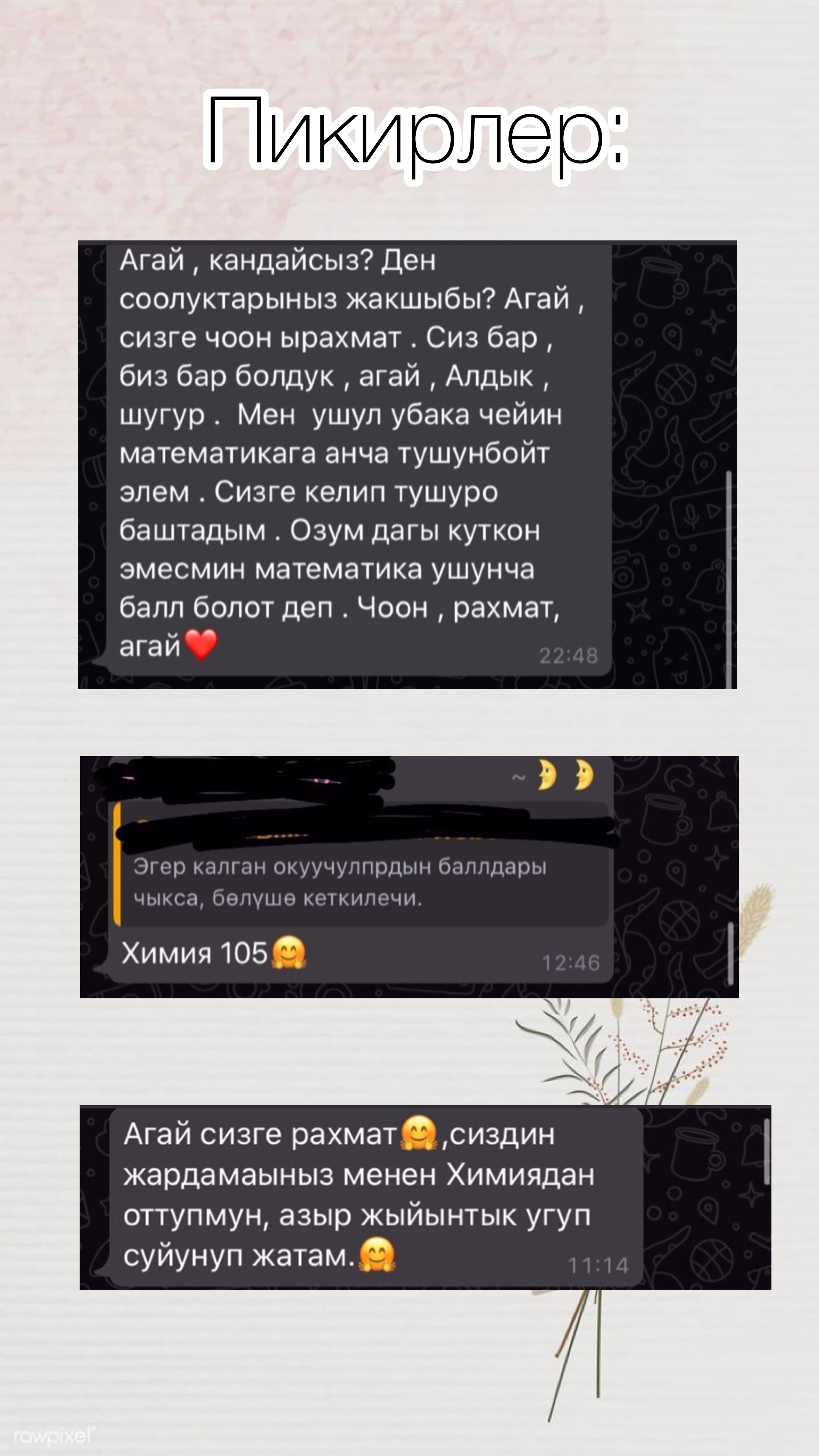 ...