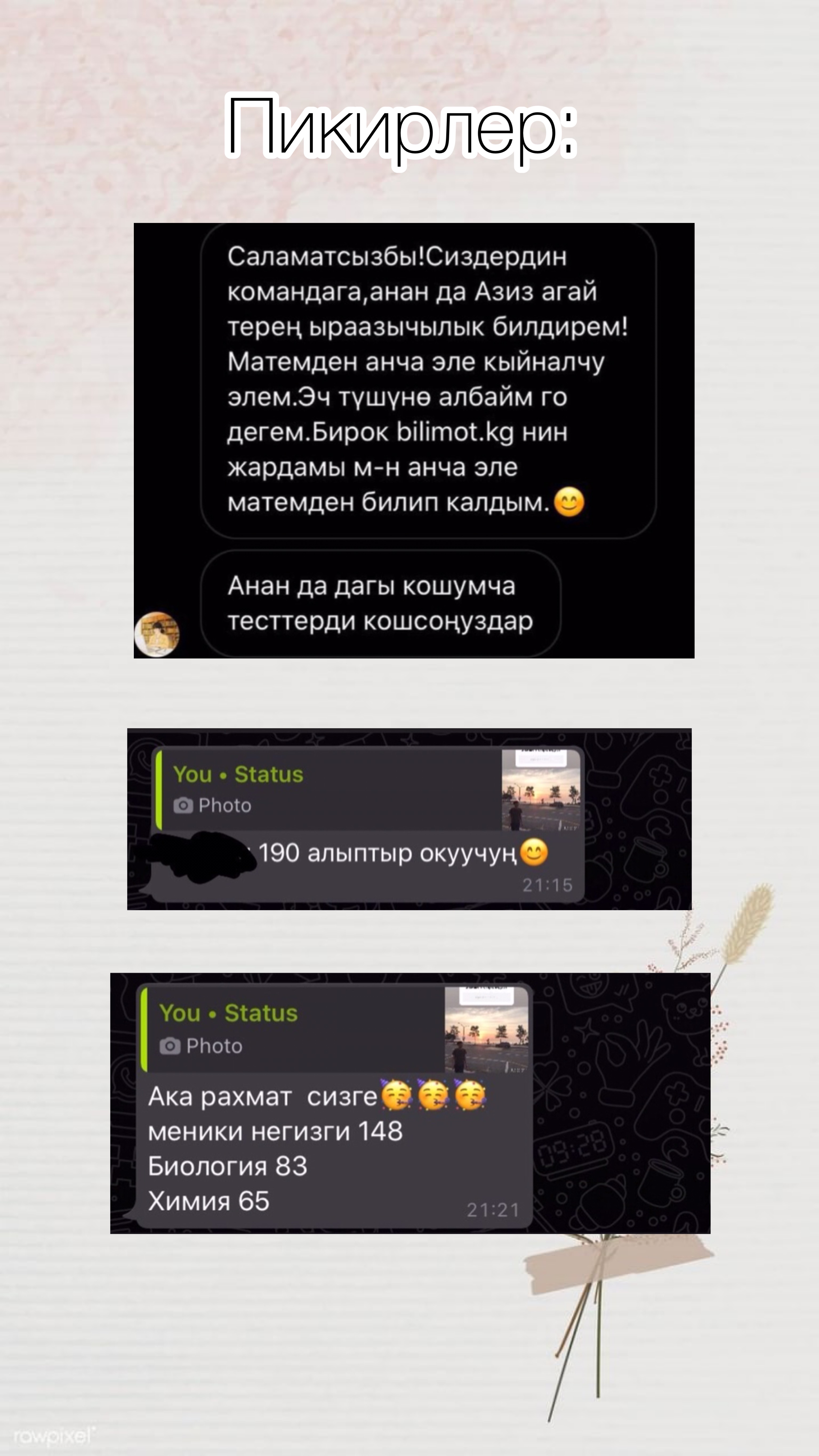 ...